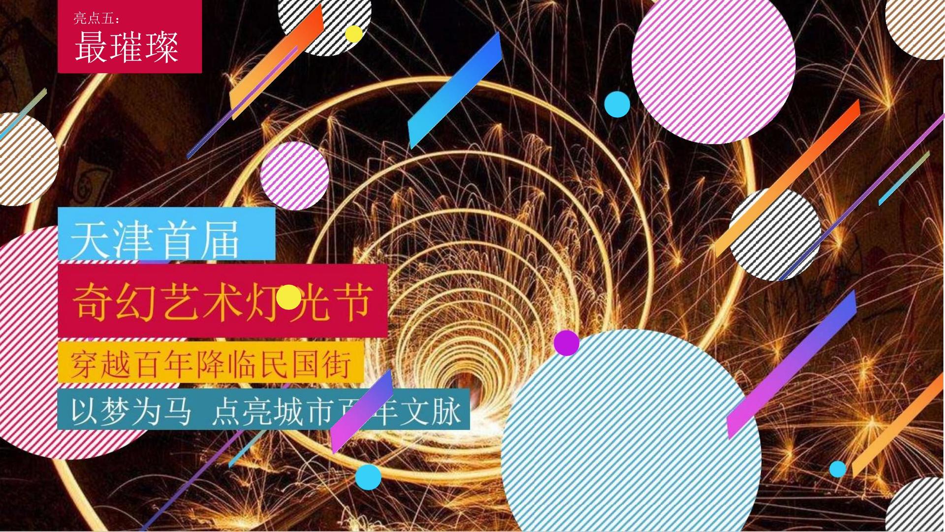 创想青云影视与中央美术学院签订产学研合作协议